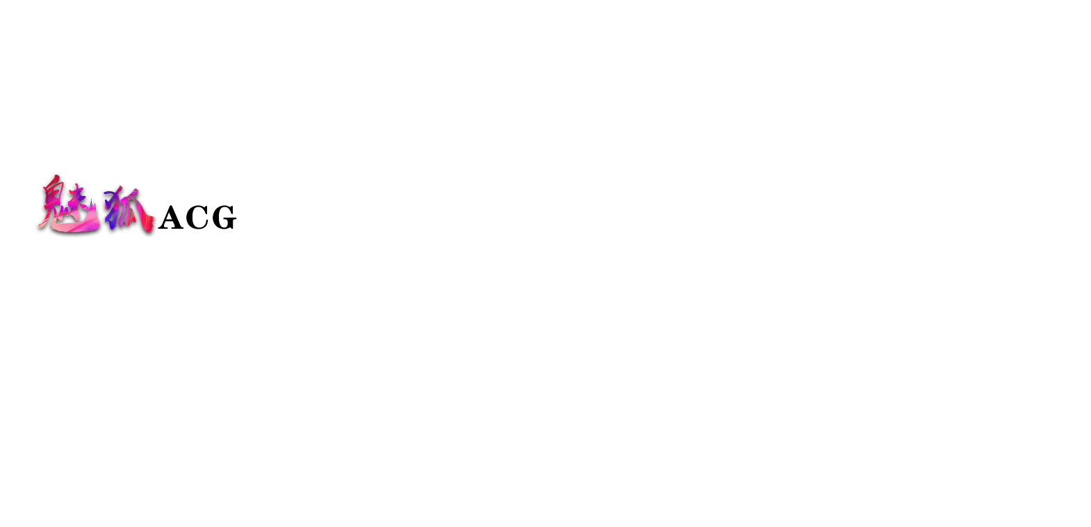 <br/>白凤仙子宋玉杀 道友你能接几招-魅狐收藏夾